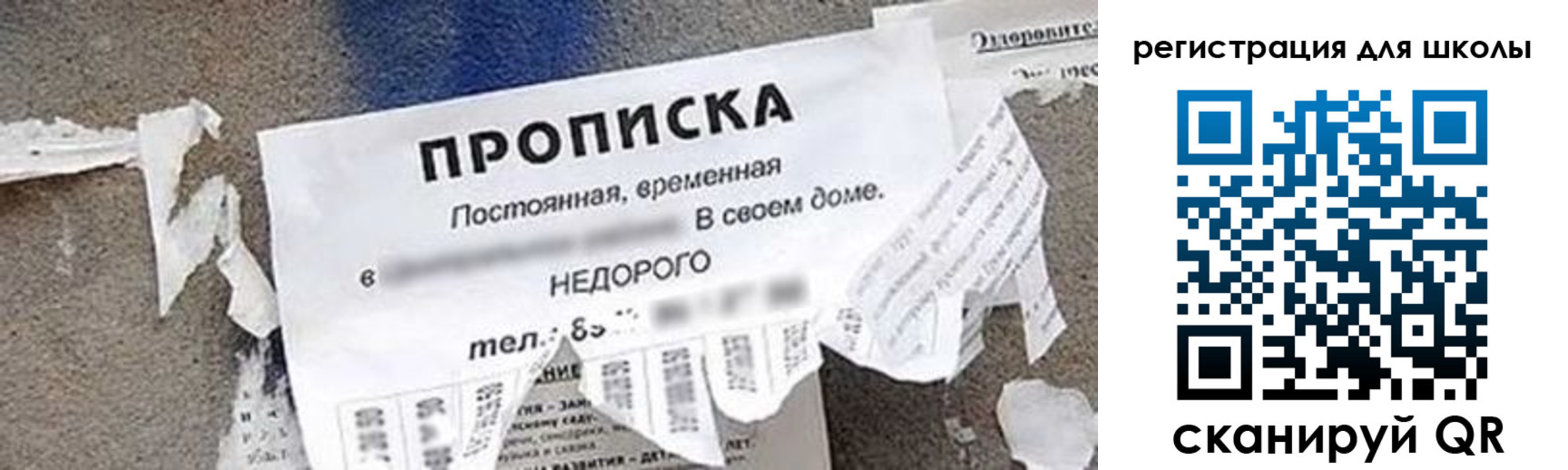 временная регистрация поиск в Абдулино