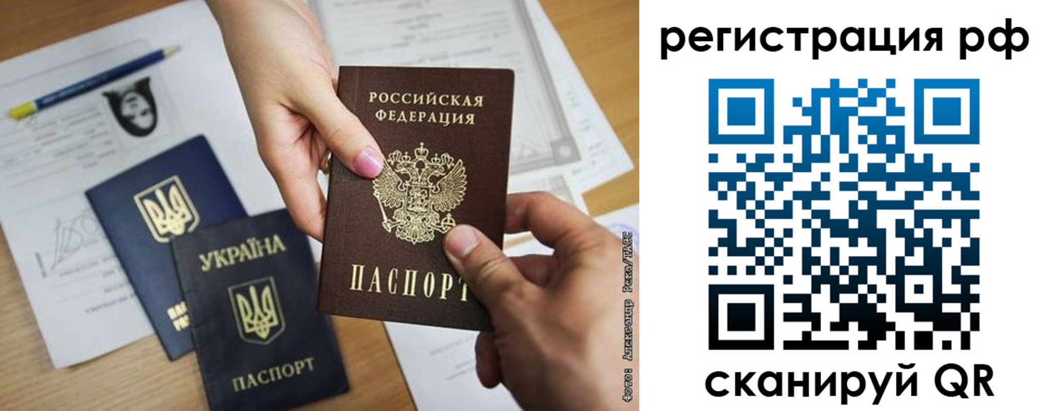 прописка 2025 в Абдулино