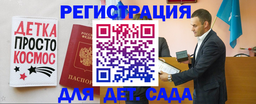 временная регистрация собственник в Абдулино